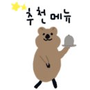 용천해수탕 이미지