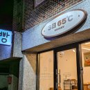 삼일육십오도씨