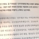 인성한약방