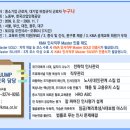 (사)한국능률협회