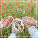 이대 브런치 원즈오운 샌드위치 피크닉