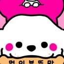 멍이네 수제간식 이미지