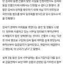 [단독] 이재명 습격범 ‘태극기집회’ 조카 증언…“유튜브 계속 봐” 이미지