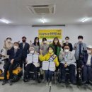 대구사람장애인자립생활센터 이미지