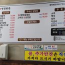 24시 역전해장국 이미지