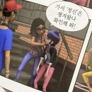 사무라이가 용돈주면서: 맛있는거사무라이