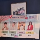 연극 남사친 여사친 | 👫 &#34;우리 사이 괜찮은 거야?&#34; 연극 〈남사친 여사친〉 후기 (ft. 현실 공감 100%, 꿀잼 로맨틱 코미디!)