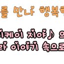 (주)고객행복룰루랄라 이미지