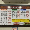 고흥뚝섬한우 이미지