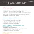 아크릴화 그리기 이미지