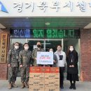 국방시설본부 경기인터넷신문