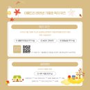 아름드리축산