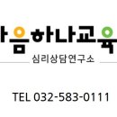 성결대학교 성결신학대학원 | 마음하나교육센터 운영진