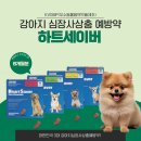 양수하나로약국 이미지