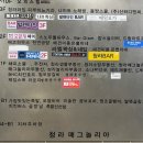 불아더숯불바베큐치킨 이미지
