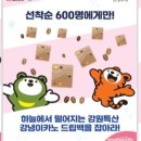 (주)위즈엘