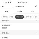 울산광역시 남구청 이미지