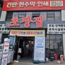 주만농장 이미지