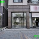 새론공인중개사사무소 이미지