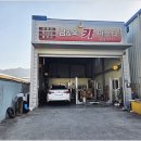 부산카마스타 이미지