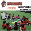 제이티제이