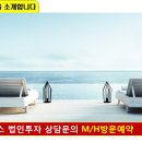 라마다동탄호텔 이미지