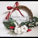 로즈니크