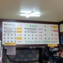 민혜네묵은지삼겹살 이미지