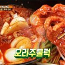 부추오리식당 이미지