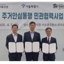 주동행가구