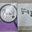 레벨수학