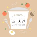 토요코인 대전정부청사앞 이미지