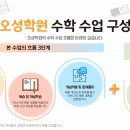 마루국어수학영어학원