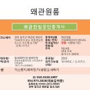 리치제일공인중개사사무소 이미지