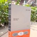 창의글쓰기 길라잡이 이미지