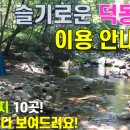 소풍가는날 민박 이미지