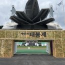 자등 5리 이미지