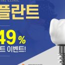 제아치과의원 네이버블로그