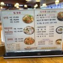 만수본갈비