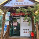 금강옥 | [안동 맛집] 엄마와 함께한 정갈한 한 끼, '금강옥' 보리굴비정식 후기