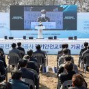 한국전기안전공사 전기안전교육원 이미지