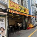 김해주촌뒷고기 이미지
