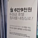시몬스갤러리 이미지