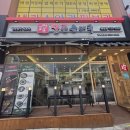 센텀초등학교 | 센텀시티국밥 [고향옥얼큰순대국 부산센텀점] 방문 후기