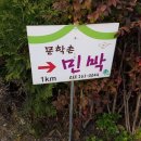 문학촌민박 네이버블로그