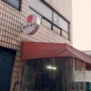 원조국수 - 광주시 새말길 15 | 원조국수