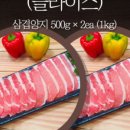 한성정육점 이미지