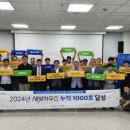 수원 699 경기경제신문