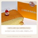 이마상사 김포지점 | 대만카스테라 김포 구래역맛집 치즈당김포구래점