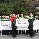 201011164 오지혜 [한국증권금융, '연탄나눔 봉사활동' 벌여] 이미지